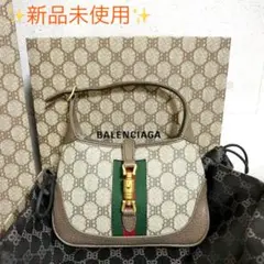 【✨新品✨】バレンシアガ ×グッチ ミニショルダーバッグ　ジャッキー