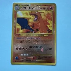 2026年最新】プレミアムファイル2 リザードンの人気アイテム - メルカリ