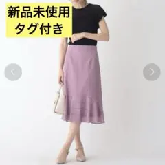 キ*ん様 レース マーメイドスカート ピンクパープル