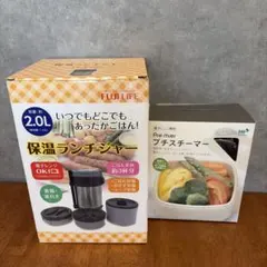 FUJI LIFE 保温ランチジャー ＆ プチスチーマー セットのサムネイル