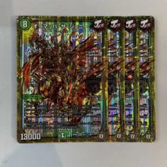 150449 オラマッハザジョニー