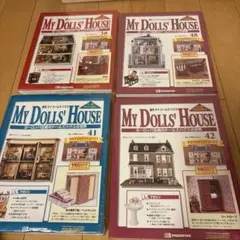 2025年最新】マイドールズハウスの人気アイテム - メルカリ