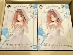 tt様リクエスト品