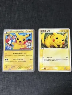 ポケテレのADピカチュウ ポケテレのADピカチュウ | ポケモンカードゲーム公式ホームページ