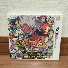 妖怪ウォッチ3 スキヤキ