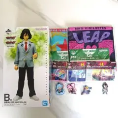 一番くじ　ヴィジランテ　ヒロアカ　B賞　相澤消太　フィギュア