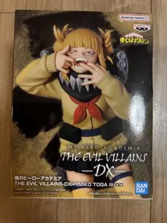 僕のヒーローアカデミア ザ エビルヴィランズ トガヒミコ フィギュア