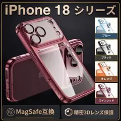 iPhone18ProMax iPhone18Pro ケース マグセーフ TPU