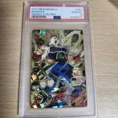 2025年最新】バーダック sec psa10の人気アイテム - メルカリ