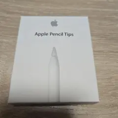【新品未開封】Apple Pencilチップ (4個入り) MLUN2AM/A