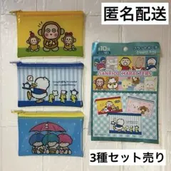 サンリオキャラクターズ フラットポーチ 3点セット セリア