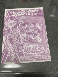 遊戯王OCG 機動砦 ストロング・ホールド未開封