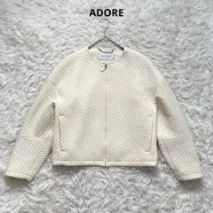 ADORE　キルティング ノーカラージャケット　アイボリー