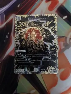 DG〜ヒトノ造リシモノ〜 黒シク