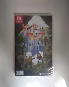【Switch】 メイドインアビス 闇を目指した連星