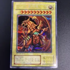 2026年最新】ラーの翼神竜 シークレットの人気アイテム - メルカリ