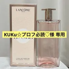 ランコム イドル オー ドゥ トワレ 100ml | Mercari