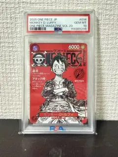 2026年最新】PSAマガジン ルフィの人気アイテム - メルカリ