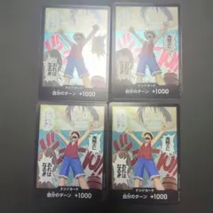 ワンピースカードゲーム ドン!!カード ルフィ 10枚セット - メルカリ