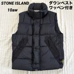 2026年最新】ストーンアイランド ダウンベストの人気アイテム - メルカリ