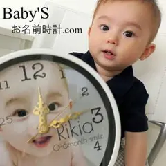 写真入り名入れオーダーメイド時計❤︎お子様/ベビー/結婚式/サプライズ/ギフトに