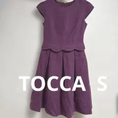 TOCCA トッカ　ツイード　ワンピース パープル ひざ丈 レディース　S