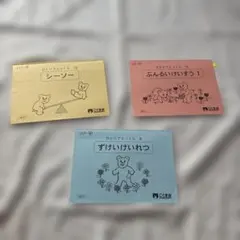 Item thumbnail for item 8f163ea0-61eb-477d-9fcb-be3c49c3b932