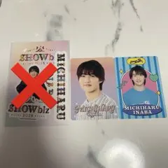 2026年最新】稲葉通陽の人気アイテム - メルカリ