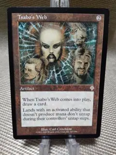 2026年最新】MTG サーボの網の人気アイテム - メルカリ