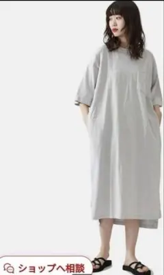 ノースフェイス パープルレーベル クルーネック ワンピース