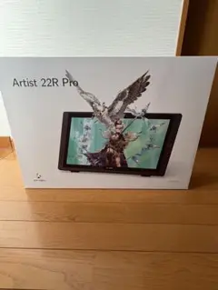 Artist 22pro 液タブ