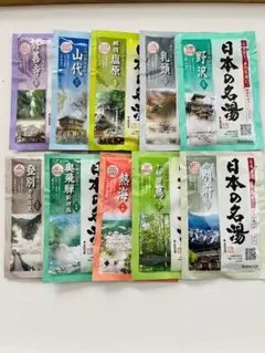 日本の名湯(10種類)