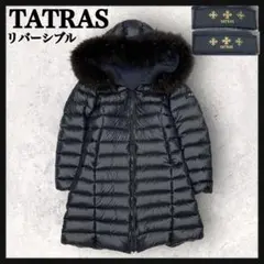 11561【美品・リバーシブル】TATRAS☆ファー付きダウンジャケットコート