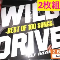 ガイア様 リクエスト 5点 まとめ商品