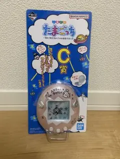 たまごっち 1番くじ C賞 てんしっちコンパクトミラー　ピンク