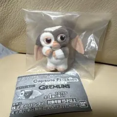 ギズモ カプセルトイ