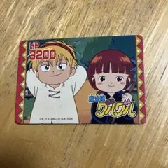 2025年最新】魔法陣グルグル カードの人気アイテム - メルカリ