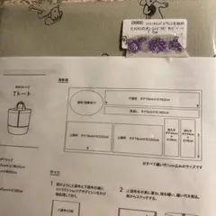 Item thumbnail for item fef8367b-0f26-44a6-a04e-28399dbf186d