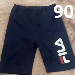 フィラ　ベビー　ハーフパンツ　ボトムス　90 ショートパンツ