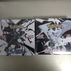 ポケモンカード ホワイトフレア ブラックボルト BOX シュリンク付き各1BOX