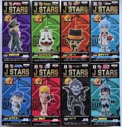 J STARS ワーコレ 悟空 ナルト 承太郎 斉木楠雄 キルア 風助 剣心
