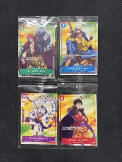 ONE PIECEカード セブンイレブン プロモーションカード4種セット