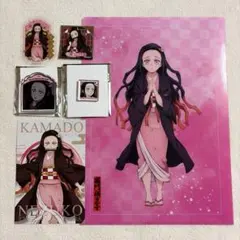 鬼滅の刃　竈門禰豆子　グッズセット