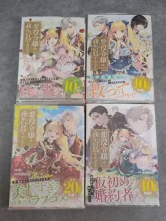 2026年最新】漫画バラ売りの人気アイテム - メルカリ