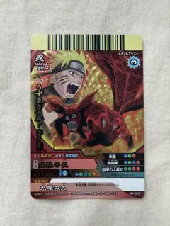 2026年最新】ナルトデータカードダスの人気アイテム - メルカリ