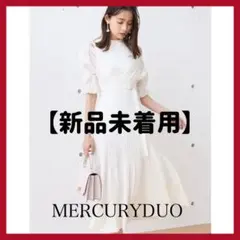 異素材ドッキングスリットスリーブニットワンピース Mサイズ