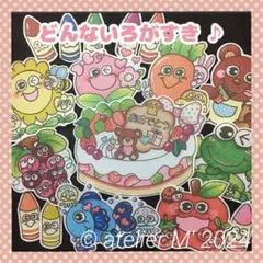 ケーキ2種類あるよ✨どんないろがすき　　パネルシアター　誕生日会　クリスマス