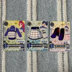 アイカツカード3枚セット