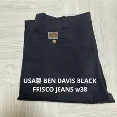 超希少 サスペンダーボタン ben davis フリスコ ブラック ベンデイビス