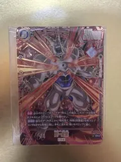 アルティメットバトル 優勝 超一星龍 アルバト プロモ 四星球 - メルカリ
